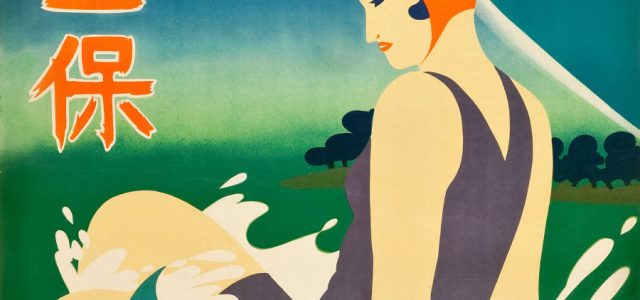 15 poster giapponesi vintage