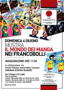 Il mondo dei manga nei francobolli @ Casale Monferrato