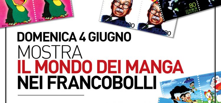 Il mondo dei manga nei francobolli