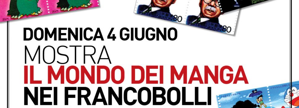 Il mondo dei manga nei francobolli