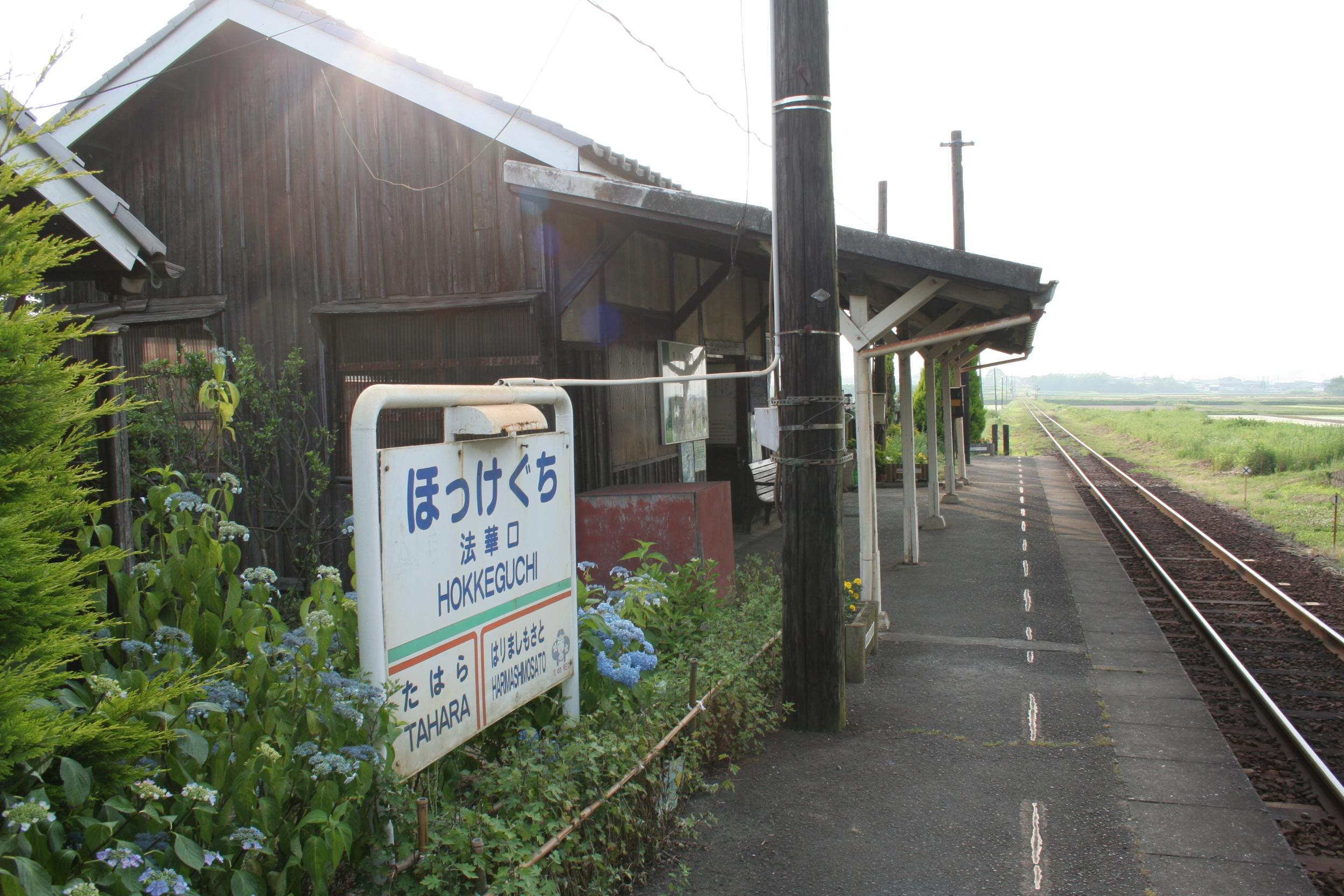 Hokkeguchi_Station_J9_58