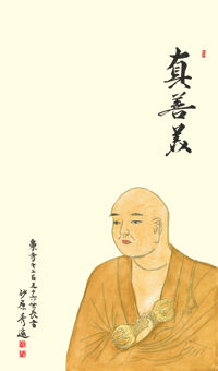 La cartolina ufficiale del Kyo no Tanabata 