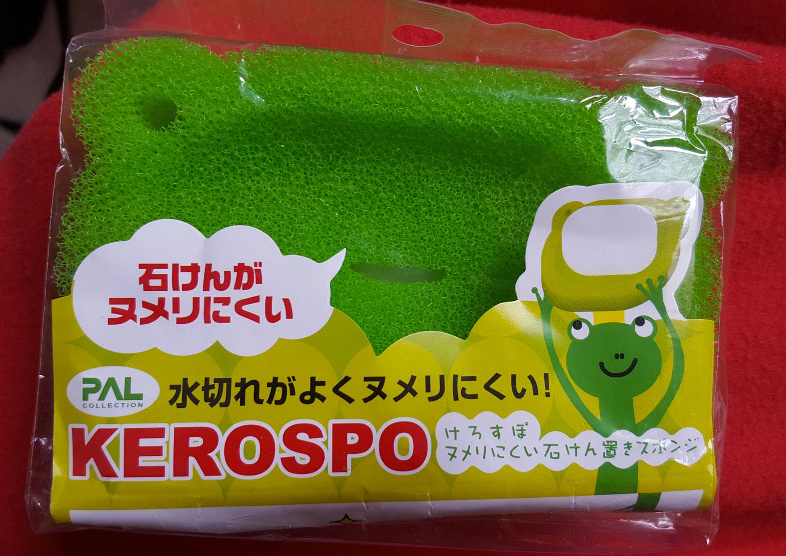 kerospo