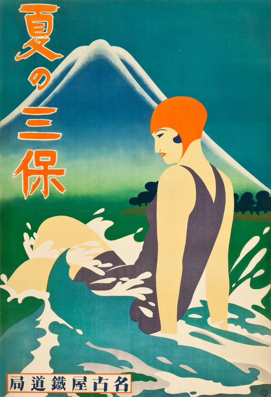 15 poster giapponesi vintage