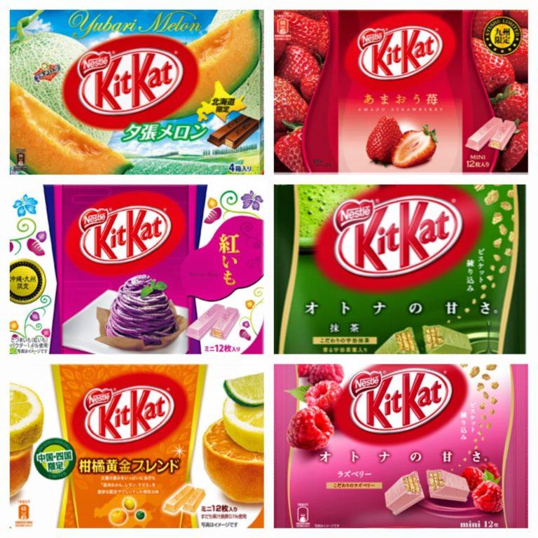 KitKat giappponesi: prova assaggio