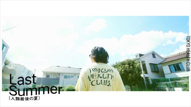 Last Summer / TOKYO HEALTH CLUB