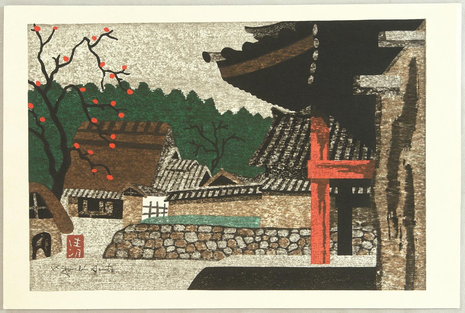 Kyoshi Saito, Villaggio con albero di caco. Dice Lowry: Saito utilizza la consistenza e colore per suggerire un dettaglio, piuttosto che riprodurlo pedissequamente. Abbiamo visto questo come un modo per rappresentare il mondo di Kubo.
