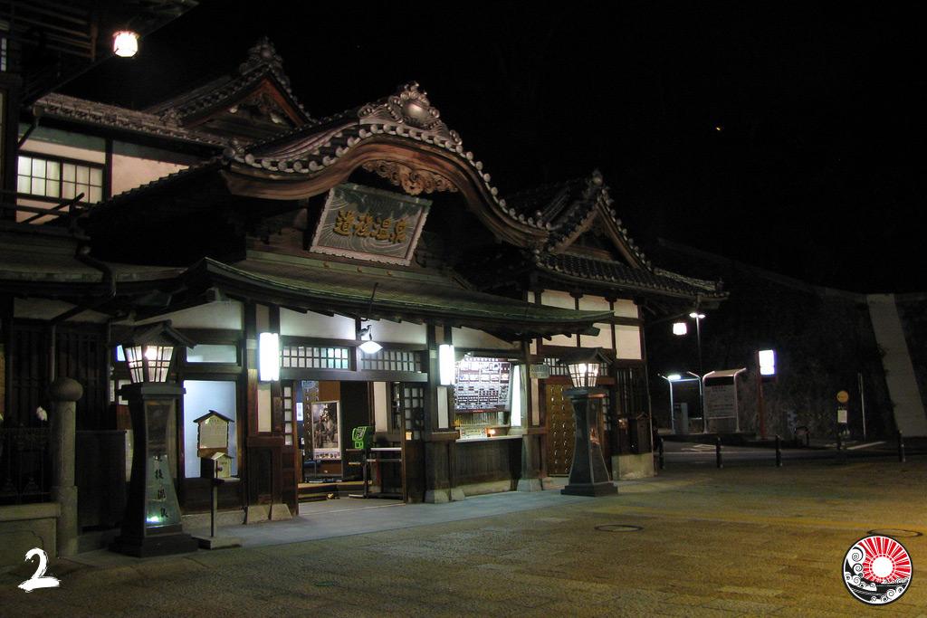 2-ehime-dogo-onsen