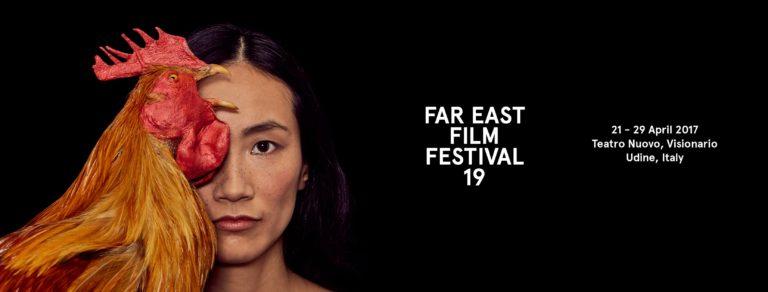 Tutti i film giapponesi al Far East Film Festival 2017 di Udine #FEFF19
