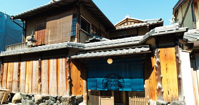 Il primo Starbucks in stile tradizionale giapponese apre a Kyoto