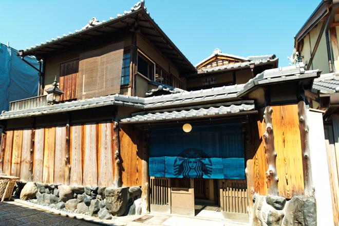 Il primo Starbucks in stile tradizionale giapponese apre a Kyoto