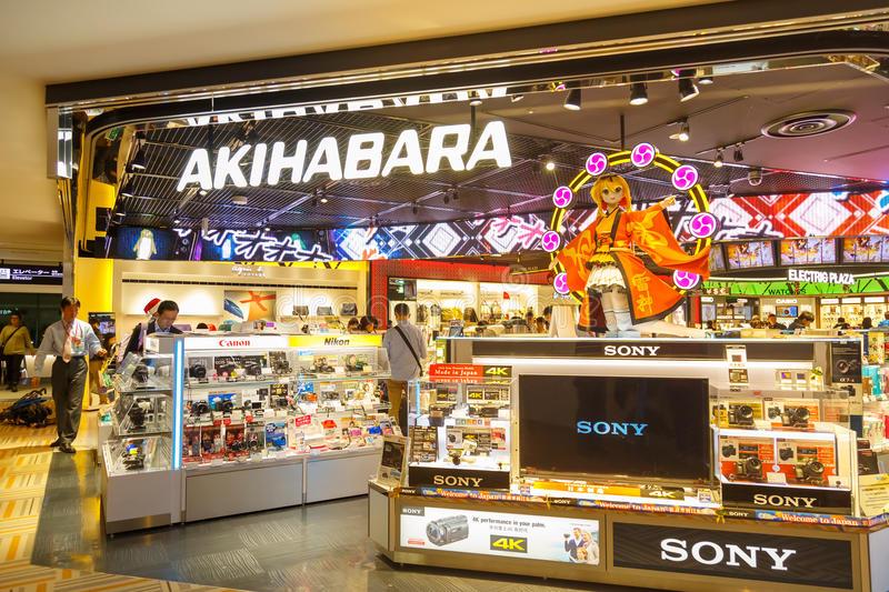 Un duty free all'aeroporto di Narita