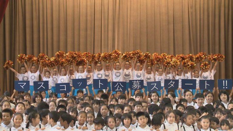 Un concorso per scegliere la mascotte dei giochi olimpici