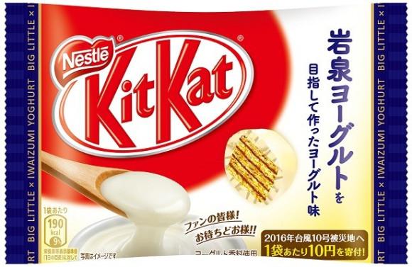 kitkat allo yogurt