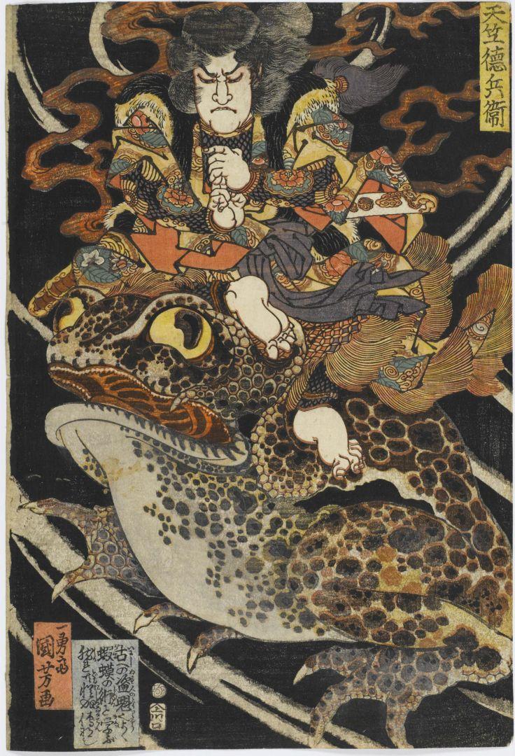 Tenjiku Tokubei (Tenjiku Tokubei) Serie senza titolo di stampe di guerrieri pubblicate da Kawaguchi circa 1826-27 silografia policroma(nishikie)