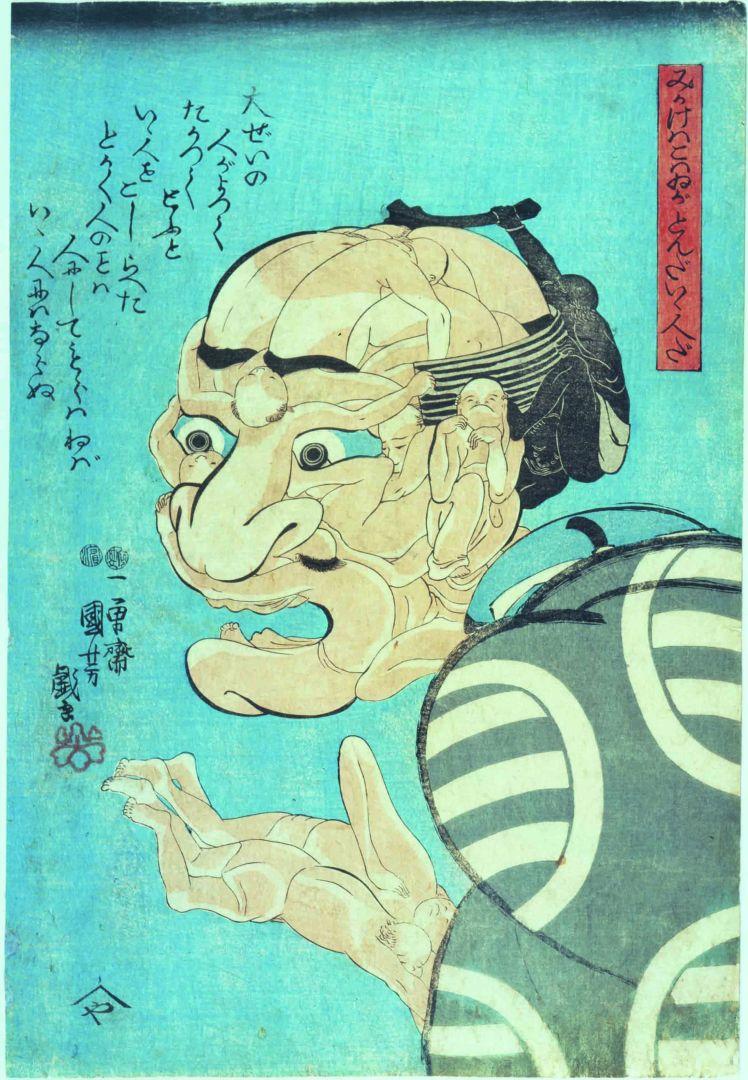 Fa paura ma è veramente una buona persona(Mikake wa kowai ga tonda ii hito da) circa 1847 silografia policroma(nishikie)