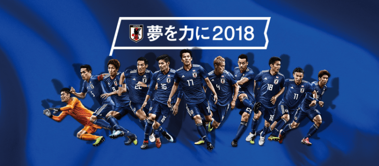 La Nazionale di calcio giapponese ai Mondiali di Russia 2018