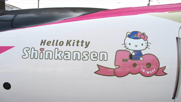 Hello kitty shinkansen