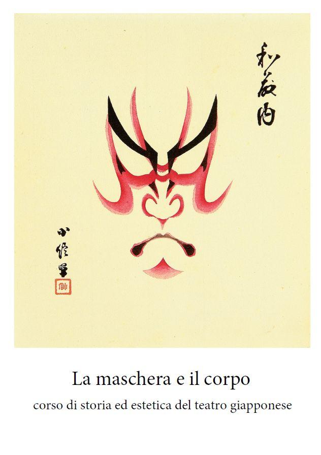 La maschera e il corpo - Corso di storia ed estetica del teatro giapponese @ Milano