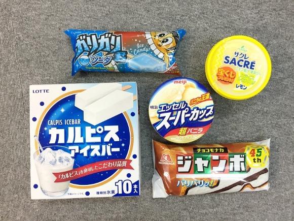 I 10 migliori gelati confezionati e ghiaccioli da mangiare in Giappone