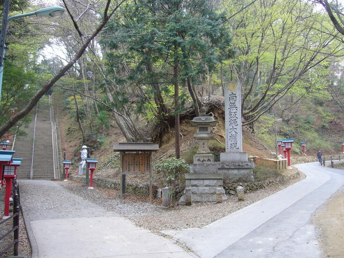 percorsi trekking monte takao tokyo