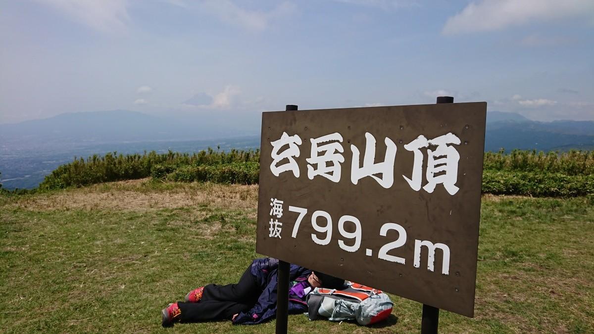 trekking vicino tokyo monte kurotake