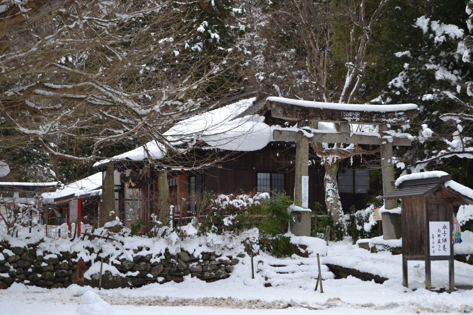 tempio yamadera yamagata inverno