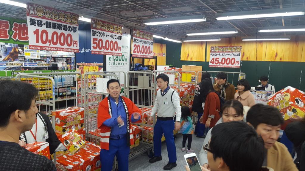 fukubukuro borse saldi capodanno giappone