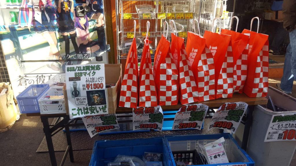 fukubukuro borse saldi capodanno giappone