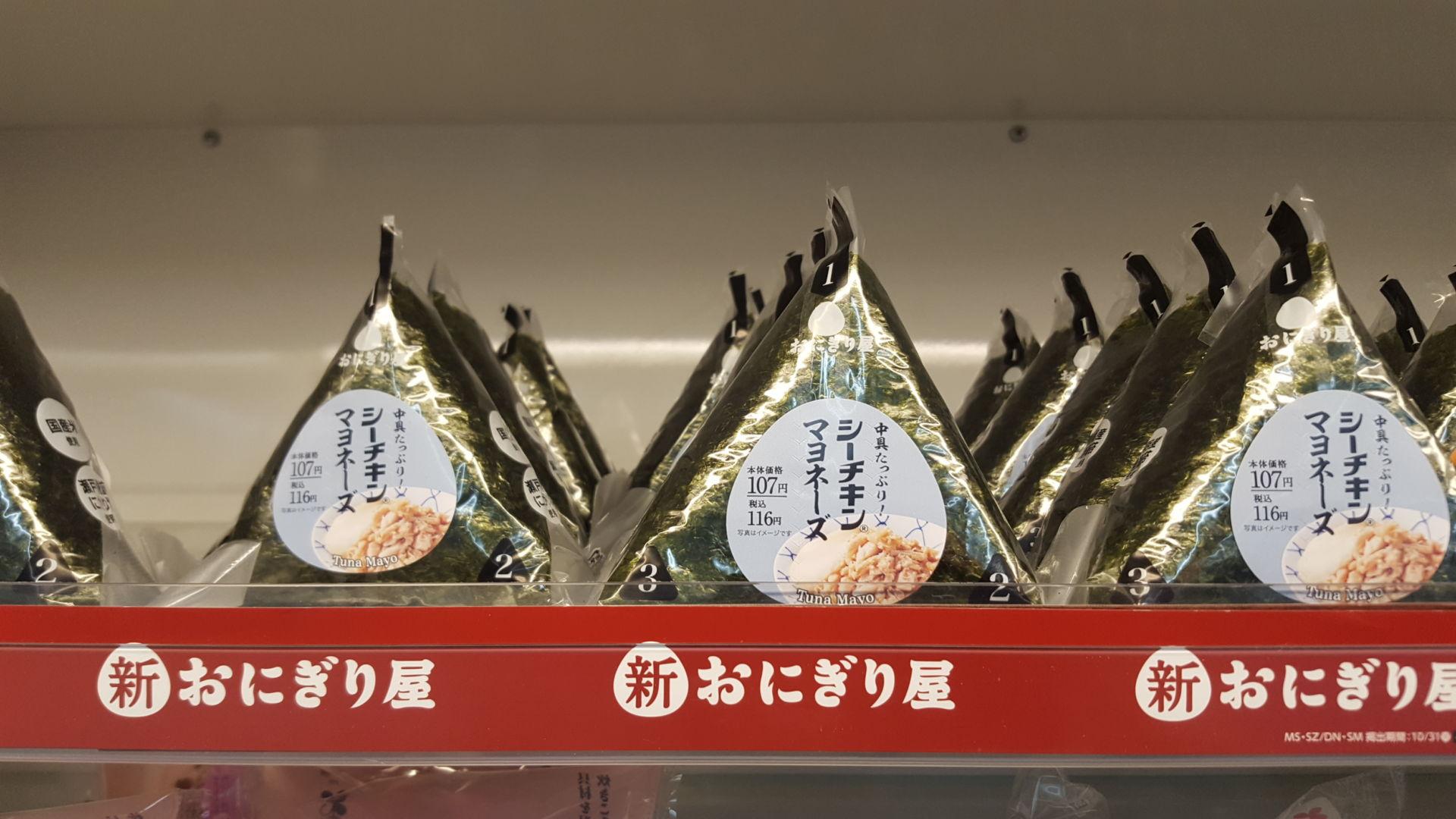 onigiri polpette di riso giapponesi per merenda ricetta