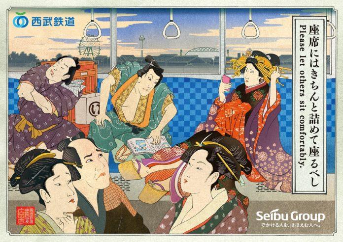 seibu-railways-ukiyoe-manner-poster-1 seibu treni ukyoe buone maniere