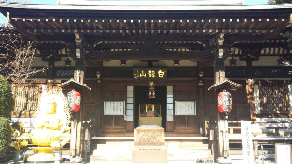 Tempio Toukakiji - pellegrinaggio sette divinità della fortuna tokyo