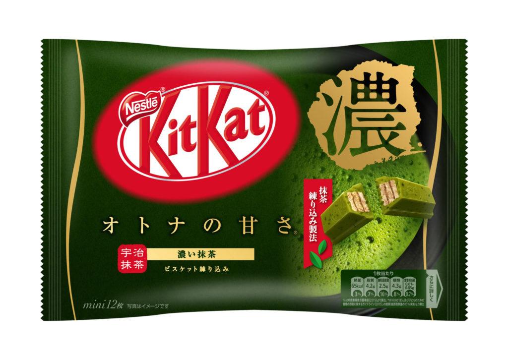 Confezione di KitKat al the matcha giapponese