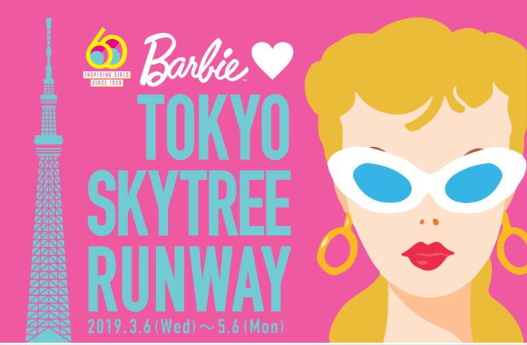 Barbie in sfilata allo Skytree a Tokyo