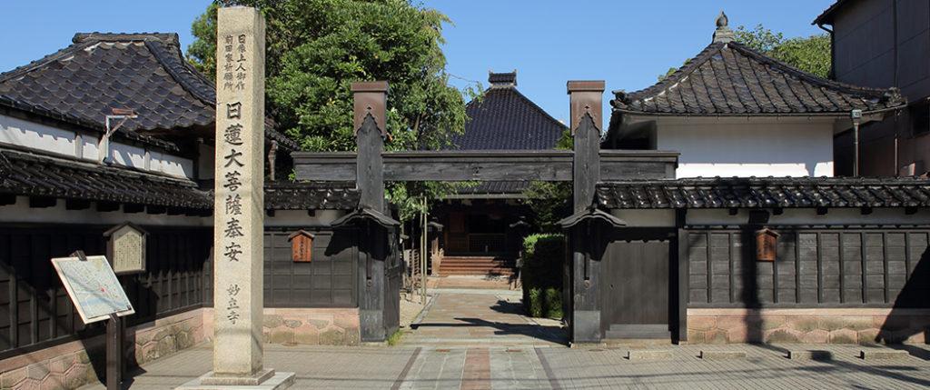 tempio ninja kanazawa