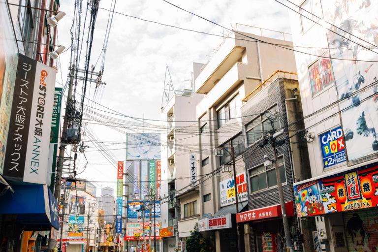 Denden town okatu road osaka cosa vedere