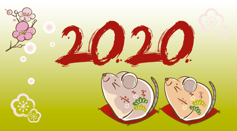 Anno del Topo: tutto quello che c’è da sapere sul 2020