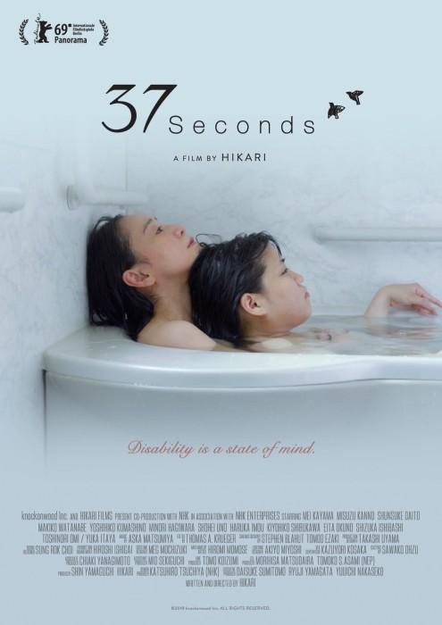 37 seconds recensione netflix
