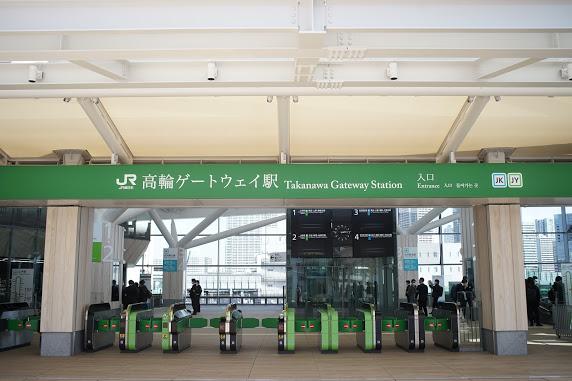 nuova stazione yamanote takanawa