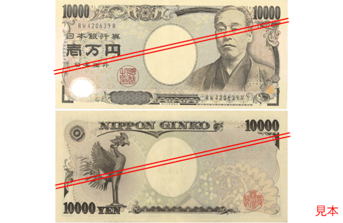 10.000 yen euro