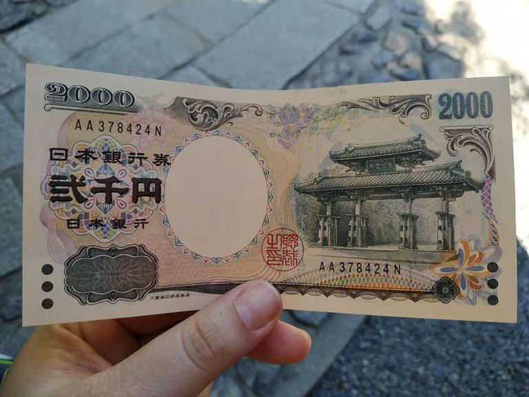 banconota da 2000 yen giapponese fortuna