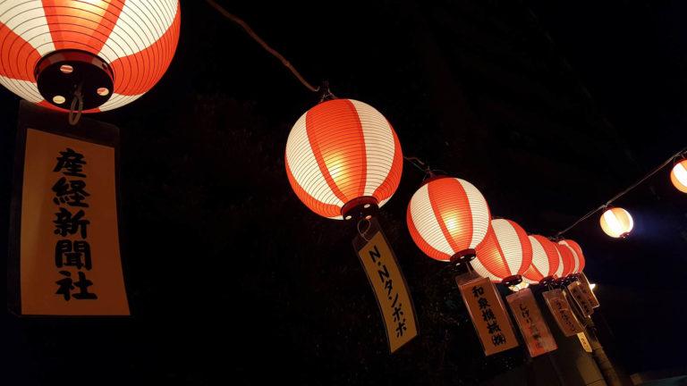 Giorni di festa e chiusura in Giappone