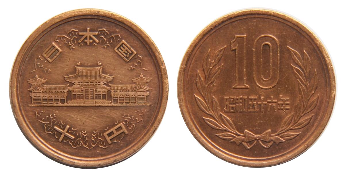 moneta da 10 yen giapponesi