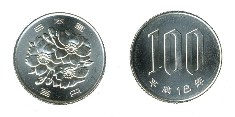moneta da 100 yen 