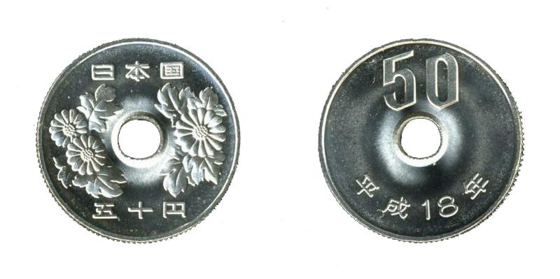 moneta da 50 yen giapponesi
