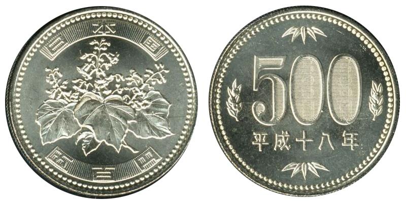 moneta da 500 yen giapponesi