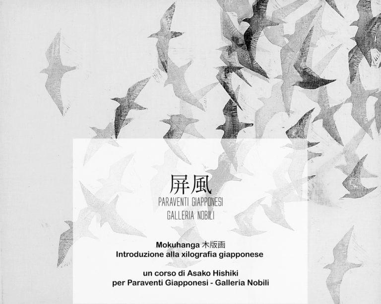 MOKUHANGA 木版画 – Introduzione alla xilografia giapponese