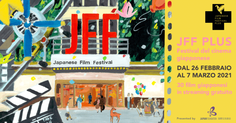 JFF Plus: Online Festival
