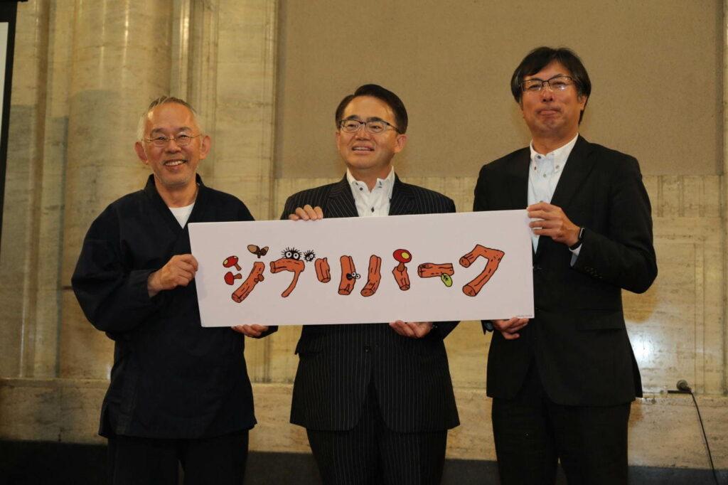 Annuncio apertura parco ghibli