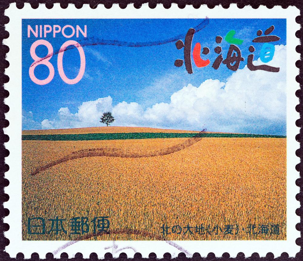 Campo di grano in Hokkaido. Francobollo serie "Northern Paradise Hokkaido" del 1999. 